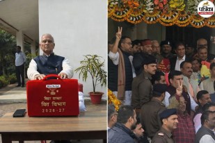 bihar budget 2026