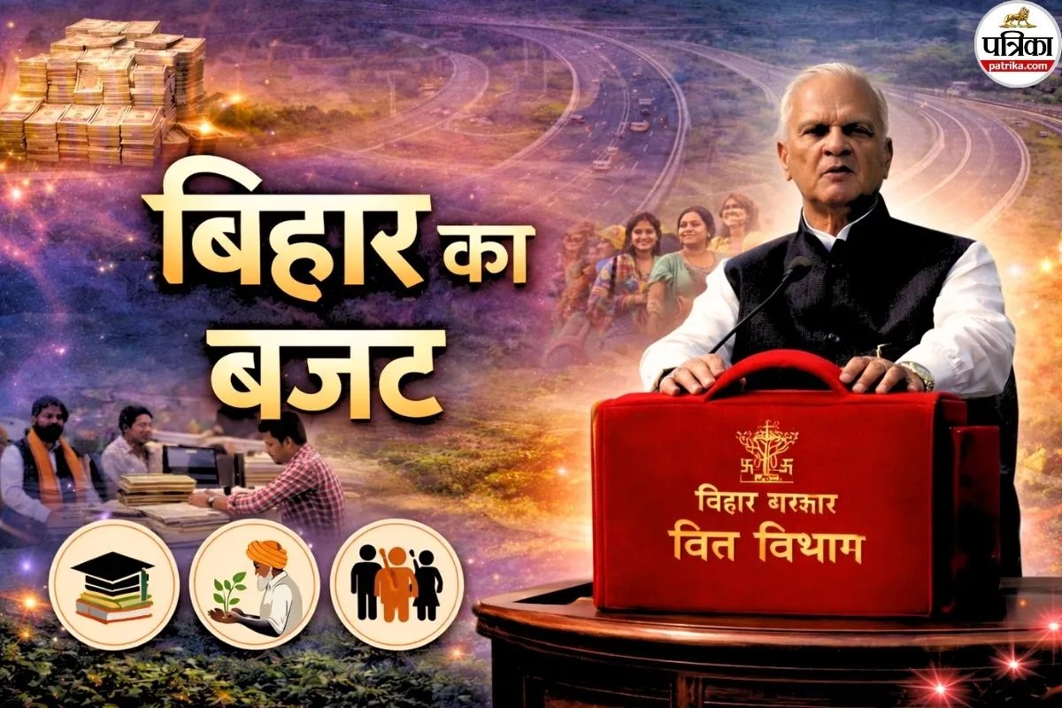 bihar budget 2026