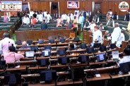 bihar news, bihar vidhan sabha