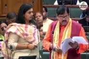 बिहार विधानसभा
