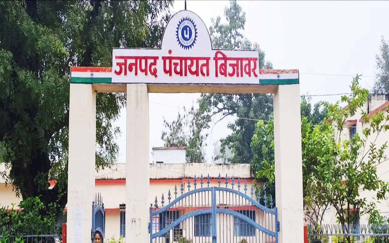 janpad panchyat bijawar