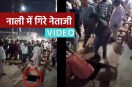 Ram Manohar Tiwari video