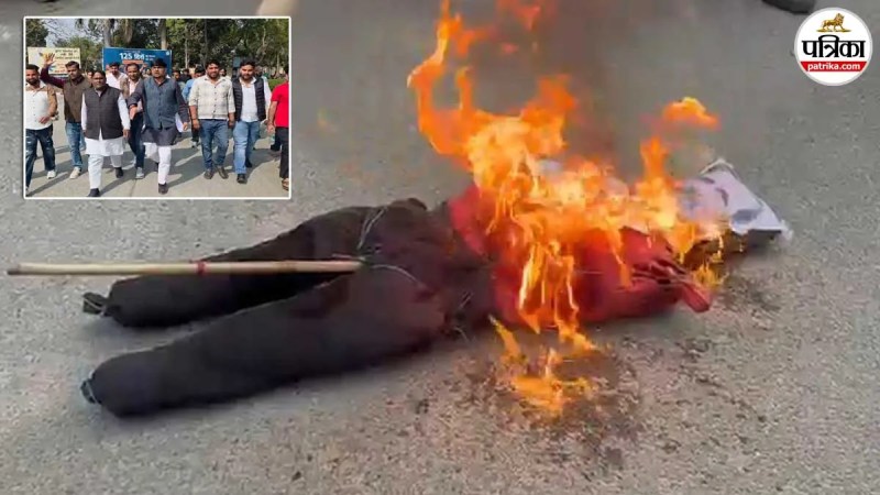 bjp protest rahul gandhi ai summit amroha