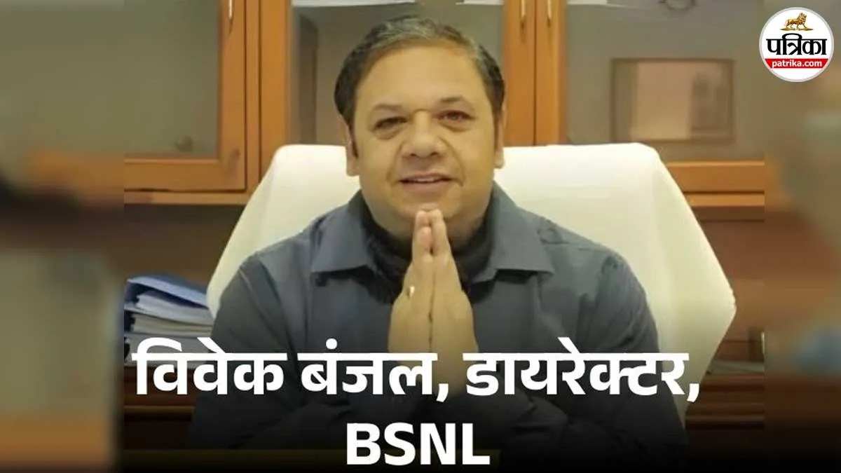 bsnl officer underwear protocol controversy prayagraj