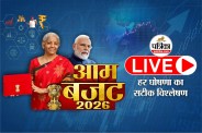Union Budget 2026 Live Updates