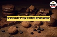 foods that improve vision, eye health tips, natural eye care, dark chocolate health benefits,