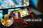 Rewa News