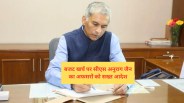 mp budget 2026 spending review meeting cs Issues Strict Orders to officers mp news