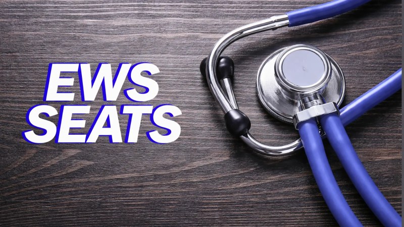 Central Government approved increase of 4 seats for EWS category in Government Dental College MP News