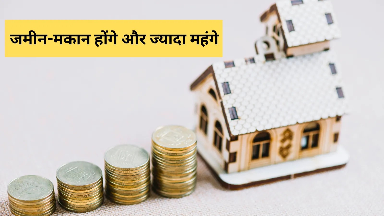 Gwalior Property Rates Surge Under New 2026-27 Guidelines MP News