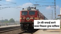 indore crime branch caught Drug Trafficker railway coach cleaner with brown sugar mp news