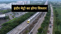 indore metro 11 km track ready awaits cmrs approval mp news