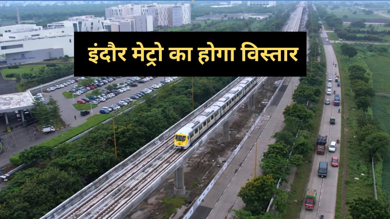 indore metro 11 km track ready awaits cmrs approval mp news