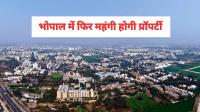 bhopal property rates hike guideline increase 621 locations MP News