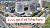 15 major companies will employ 5000 youth in IT Park 4 in Indore mp news