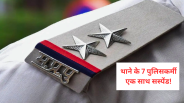 Seven police officers suspended of Chinnouni police station morena mp news