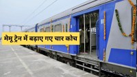 memu train coach increase passenger relief indian railways mp news