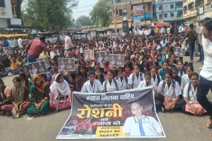 MBBS student death in bhopal