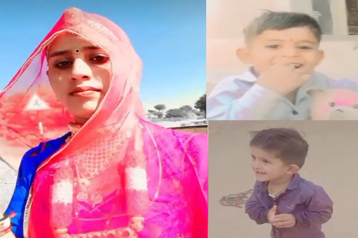 Death of mother and children, death of mother and children in Balotra, death of mother and children in Rajasthan, death of mother and children due to drowning, Balotra news, मां-बच्चों की मौत, बालोतरा में मां-बच्चों की मौत, राजस्थान में मां-बच्चों की मौत, डूबने से मां-बच्चों की मौत, बालोतरा न्यूज