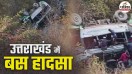 dehradun hrtc bus accident gorge rescue