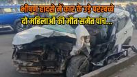 Ghazipur car accident two died on national highway