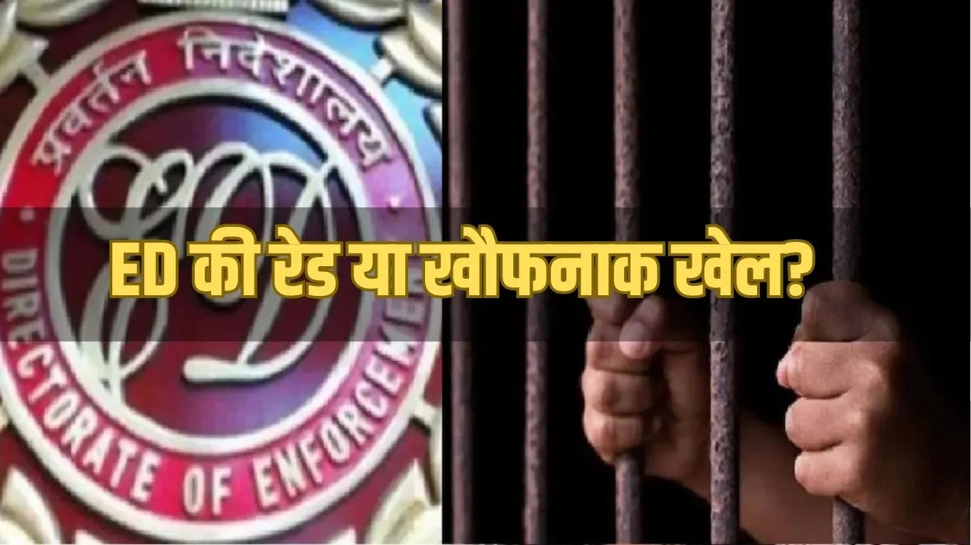 delhi news new friends colony maid arrested for fake ed raid on retired architect