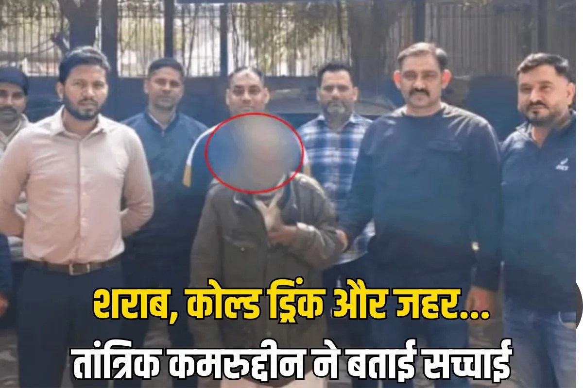 Delhi Triple Murder case solved one accused arrested