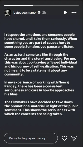 Ghooskhor Pandat Controversy Explained