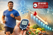 diabetes reversal episode 10 what is sugar reversal shocking fact