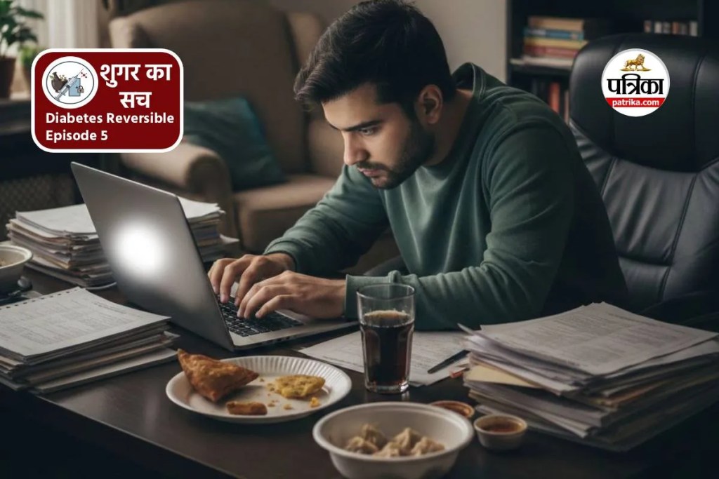 diabetes reversible episode 5 patrika series health alert shocking Facts