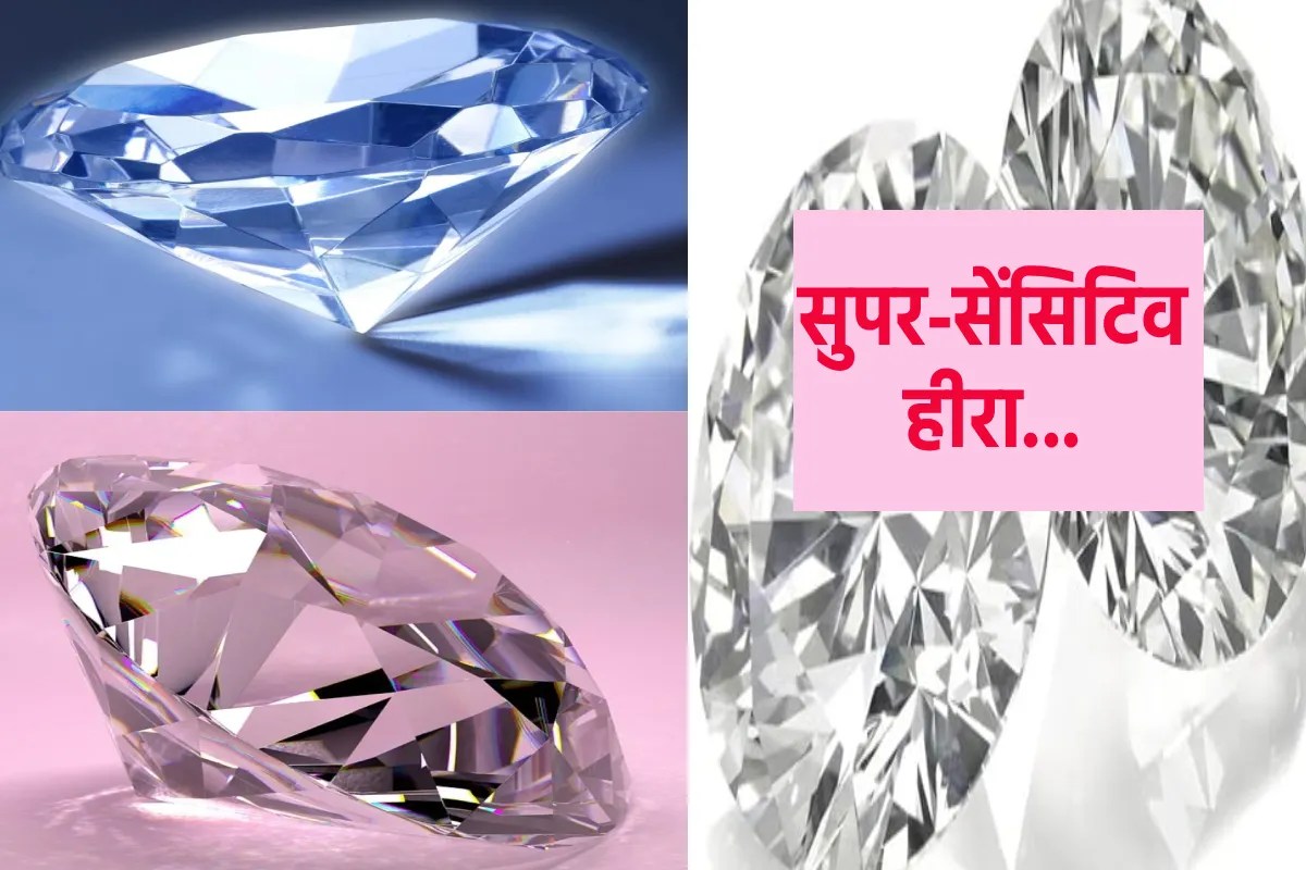 Quantum technology will get you a diamond worth 80,000 for just 3,500 rupees