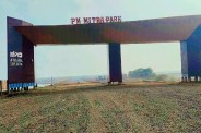 Badnawar PM Mitra Park gets 7500 crore investment proposals youth employement boost mp news