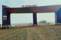 Badnawar PM Mitra Park gets 7500 crore investment proposals youth employement boost mp news