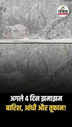 Short video poster image