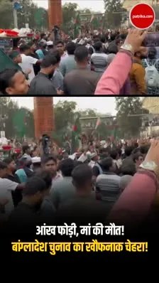 Short video poster image