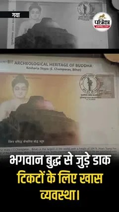 Short video poster image