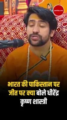 Short video poster image