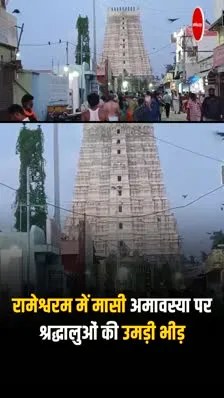 Short video poster image