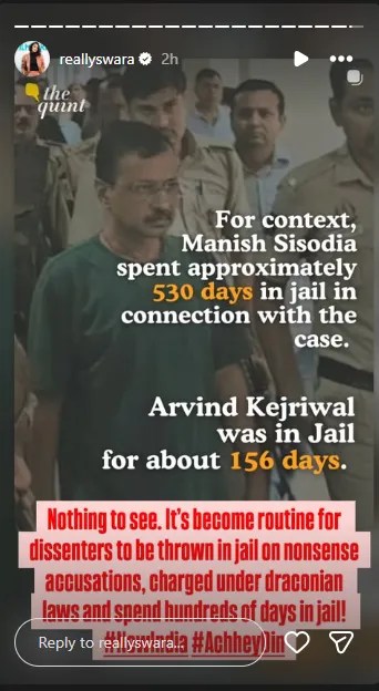 Swara Bhaskar Reaction On Arvind Kejriwal Relief