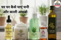 Natural Remedies For Eyebrows