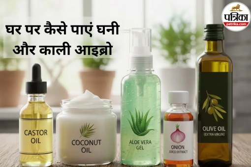 Natural Remedies For Eyebrows