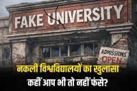 12 fake universities exposed in Delhi UGC issues alert