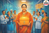 Rajasthan Budget 2026