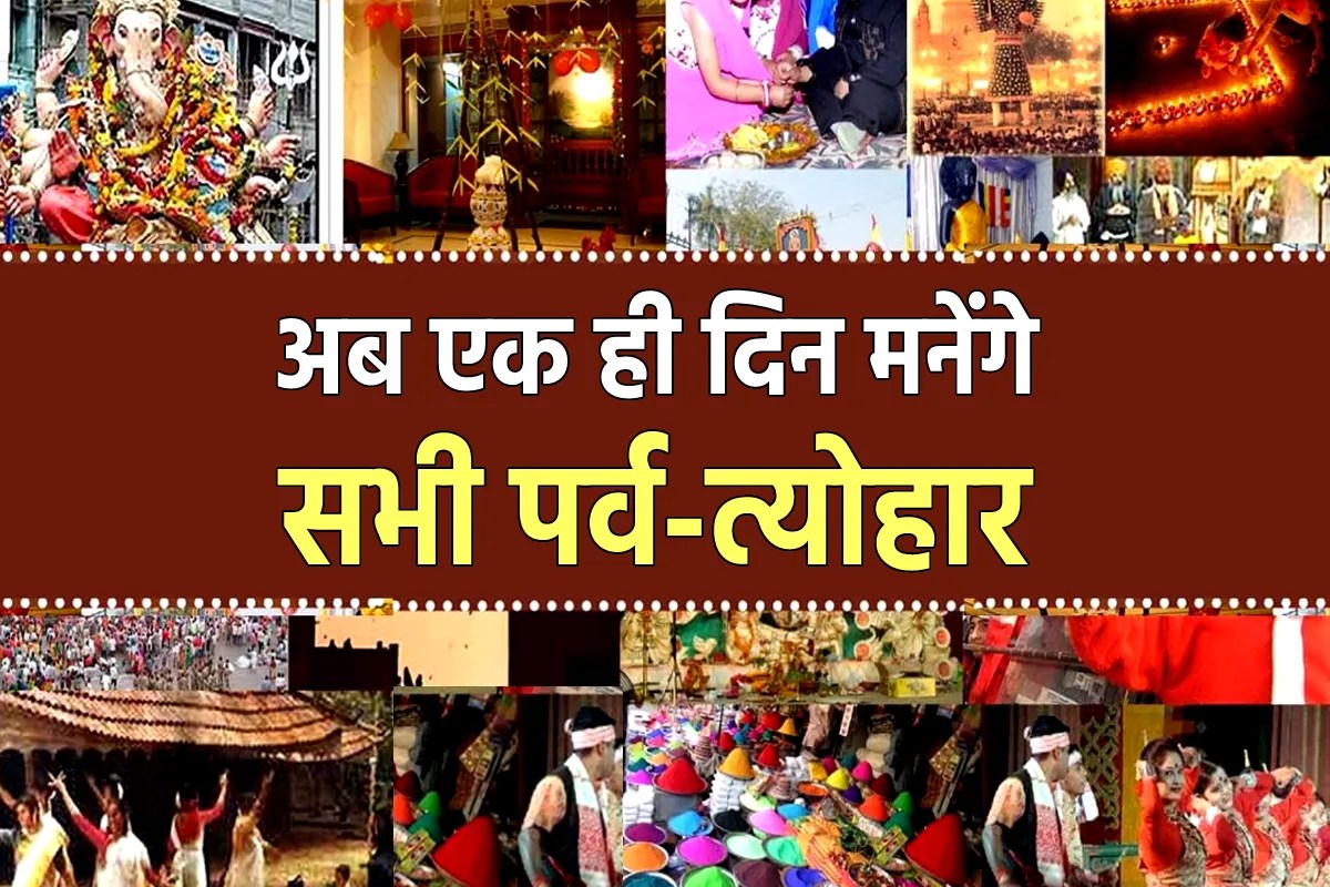 Festivals And Celebrations Confirm Dates