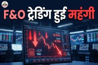 f&o trading tax stt increase