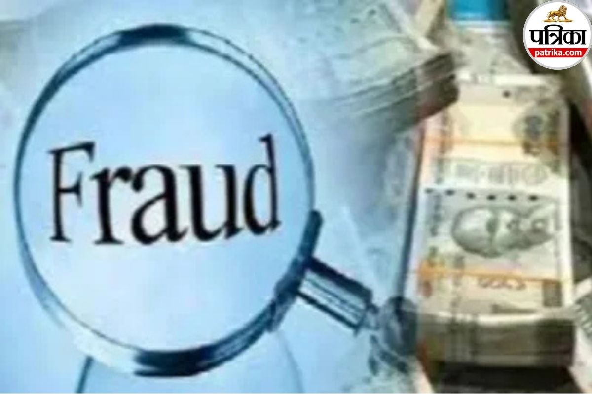 CG News: ऑनलाइन ठगी के शिकार हुए कांस्टेबल और कारोबारी, बड़ी कमाई का लालच देकर 58.19 लाख की ठगी