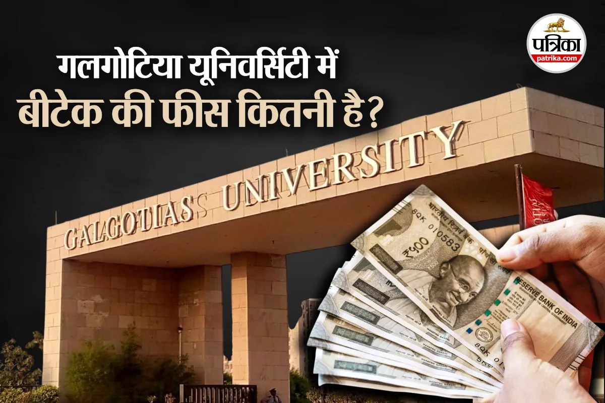 Galgotia University Fee Structure