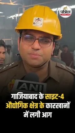 Short video poster image