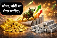 Gold vs silver vs Share Market