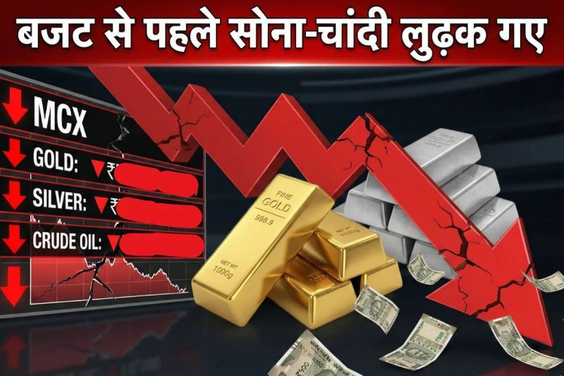 gold silver price crash